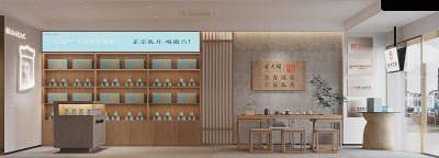 新中式茶叶店3D模型下载